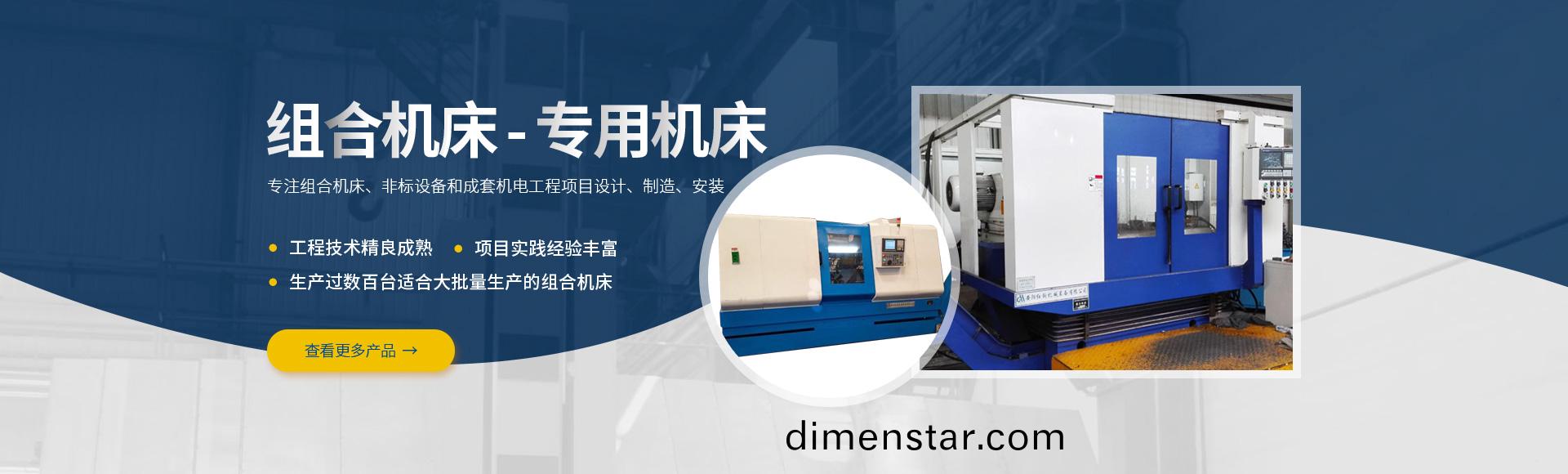 安陽(yang)紅(hong)鋼機械裝(zhuang)備有(you)限公(gong)司