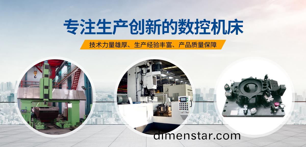 安陽紅(hong)鋼(gang)機械(xie)裝(zhuang)備(bei)有(you)限(xian)公司(si)