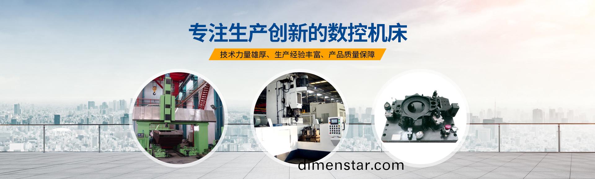 安陽(yang)紅鋼機(ji)械(xie)裝(zhuang)備有限公司(si)