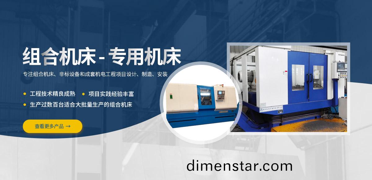 安(an)陽紅鋼機械裝備(bei)有(you)限(xian)公(gong)司(si)